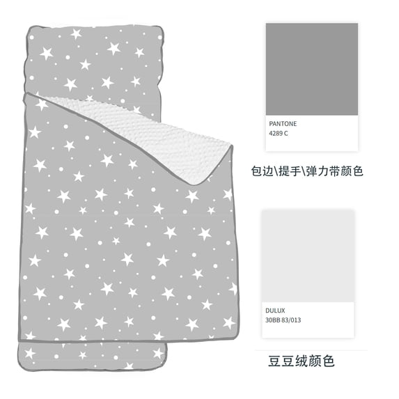 PRIMLECT Regular Nap Mat - Gray Stars